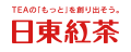 日東紅茶