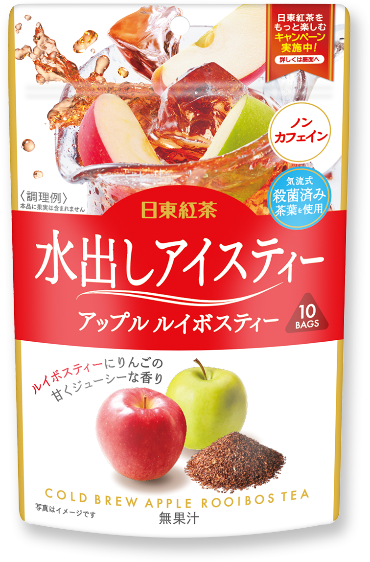 水出しアイスティー アップルルイボスティー