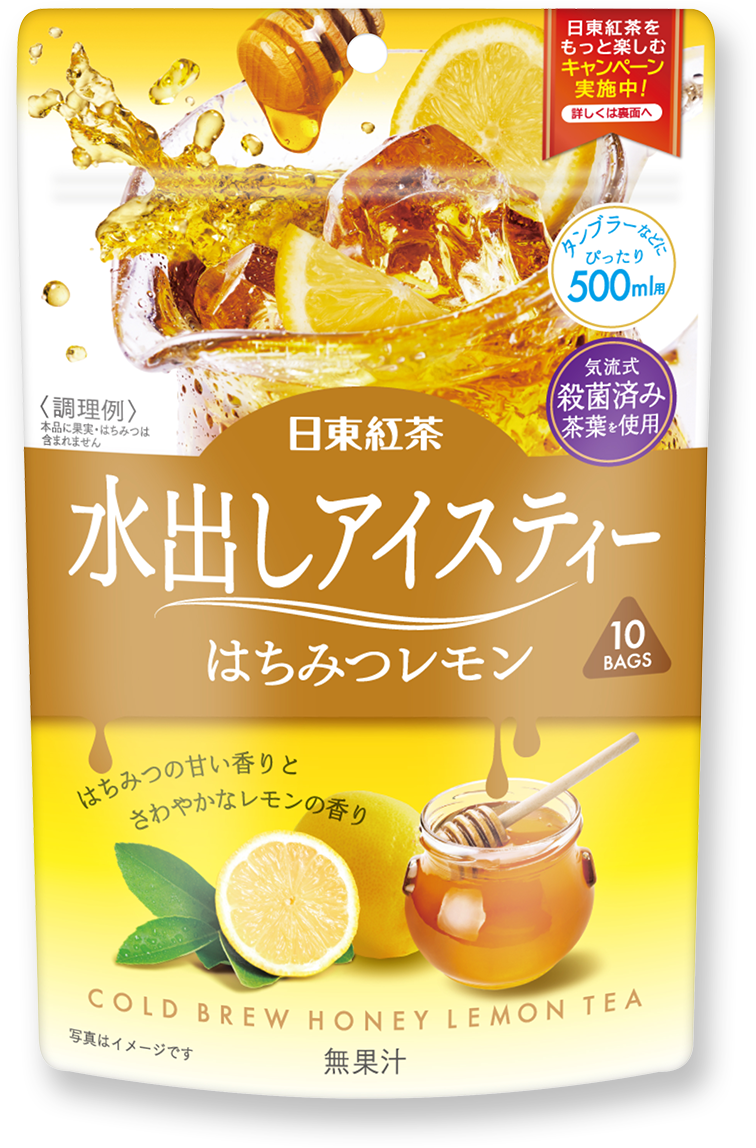 水出しアイスティー はちみつレモン
