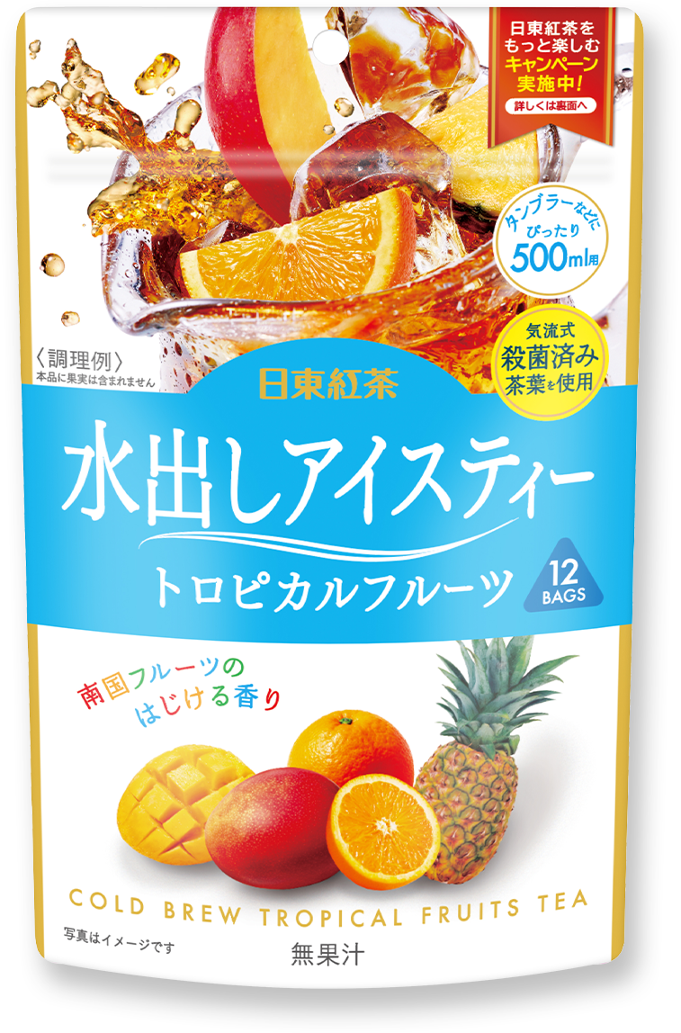 水出しアイスティー トロピカルフルーツ