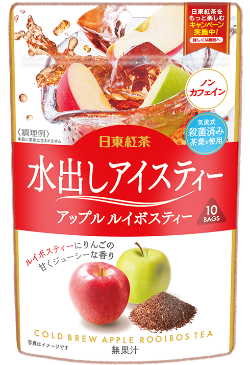 水出しアイスティー ルイボスティー