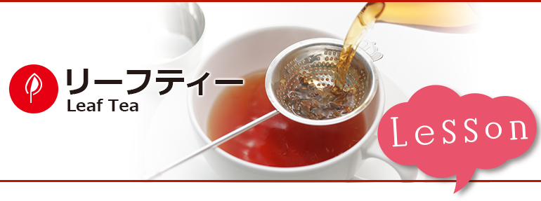 ���[�t�e�B�[