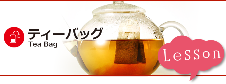 �e�B�[�o�b�O