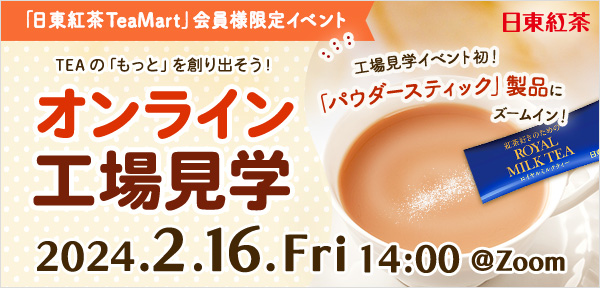 �����g�����I�p�E�_�[�X�e�B�b�N���i�g�I�����C���H�ꌩ�w�h