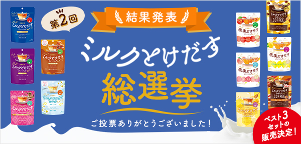 ��2��~���N�Ƃ��������I��