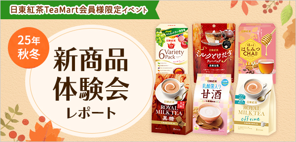 �V���i�̌���C�x���g���|�[�g