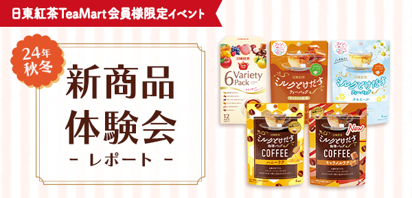 24�N�H�~�V���i�̌���o�i�[