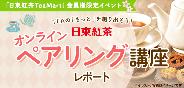 �����g�� �I�����C���y�A�����O�u��