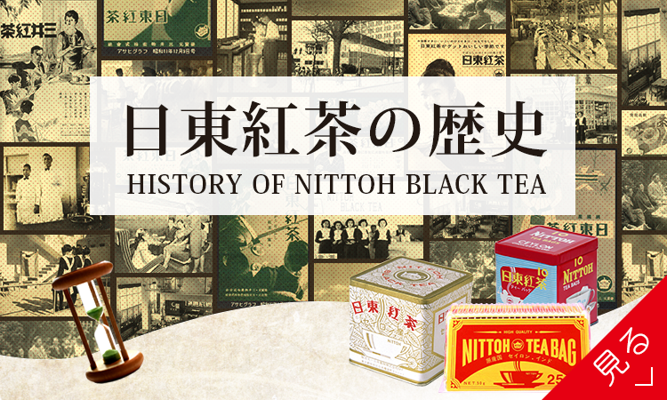 �����g���̗��j