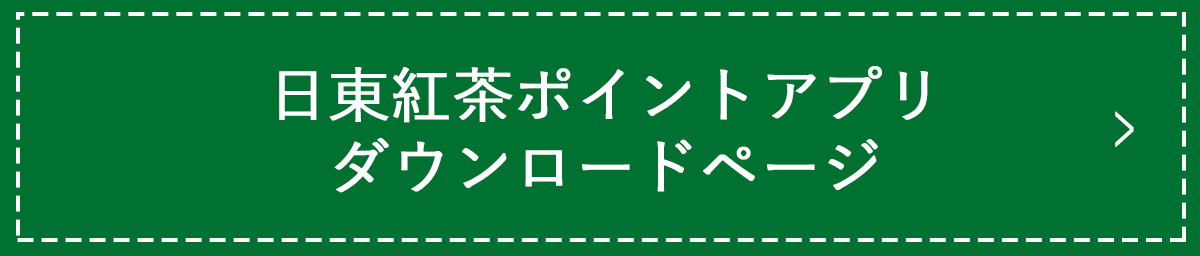 �����g��TeaMart�։���o�^