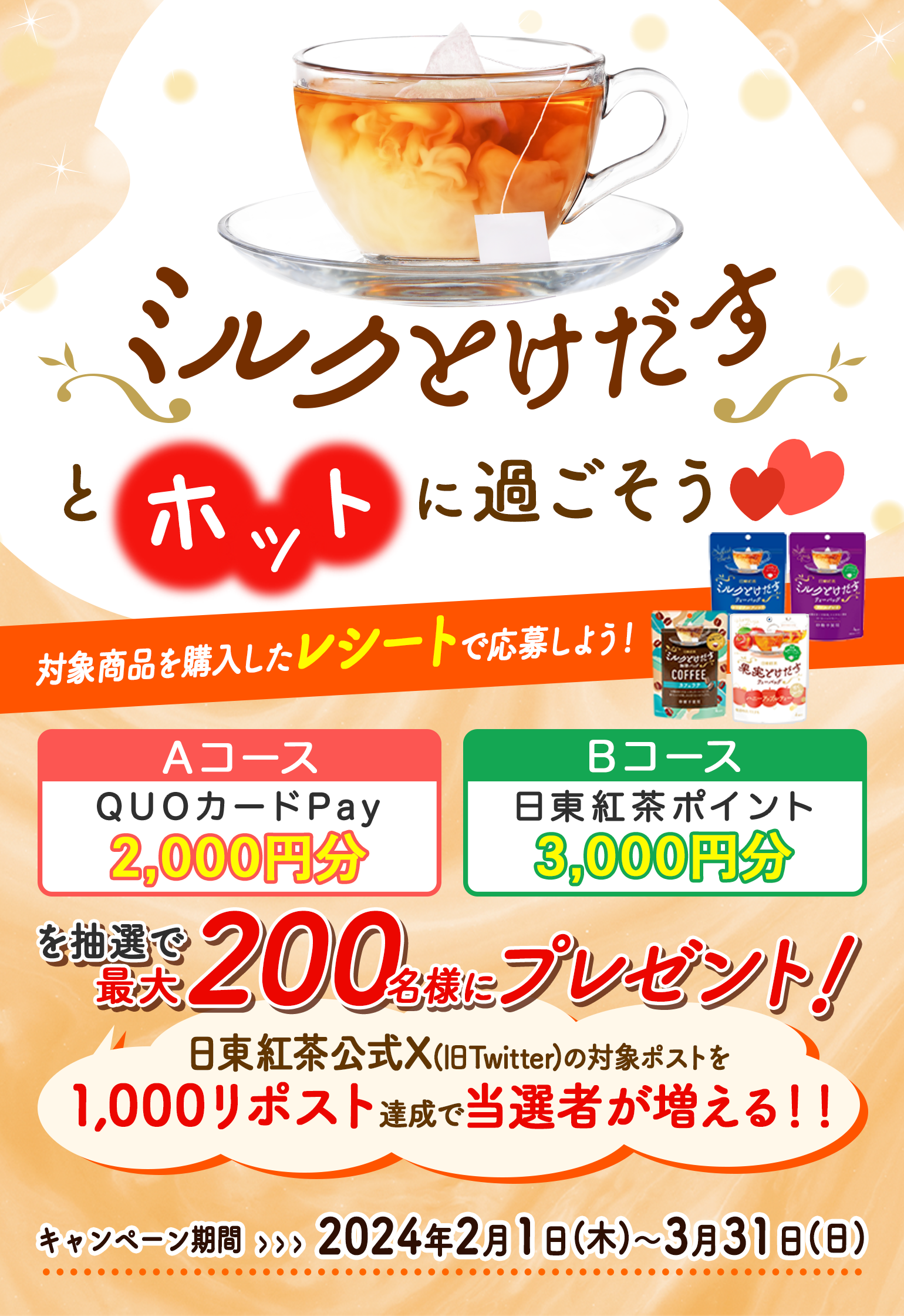 �g���̋G�߂�����g���Ŋy�������I