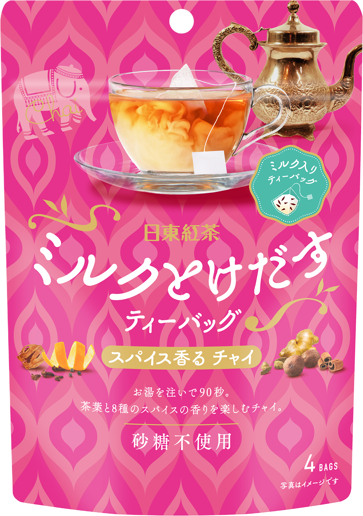 ミルクとけだすティーバッグ　スパイス香る チャイ 4袋入り