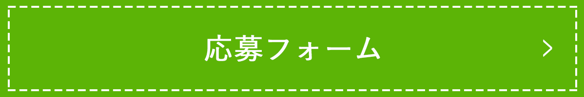 ����t�H�[��