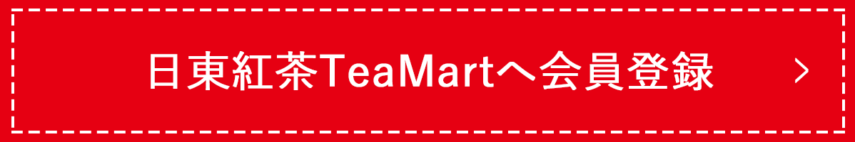 �����g��TeaMart�։���o�^