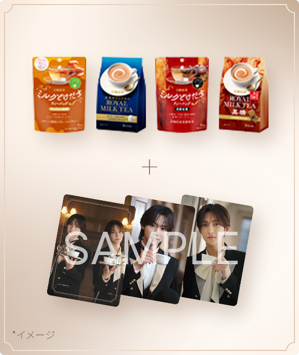 ROIROMおすすめのミルとけ＆ロイミセットとオリジナルフォトカード画像