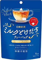 ミルクとけだすティーバッグ オリジナルブレンド