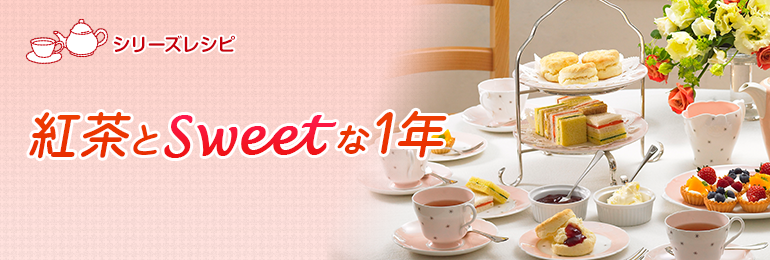 �g����Sweet��1�N