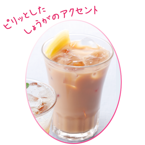 �s���b�Ƃ������傤���̃A�N�Z���g