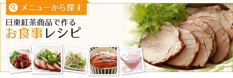 �����g�����i�ō�邨�H�����V�s