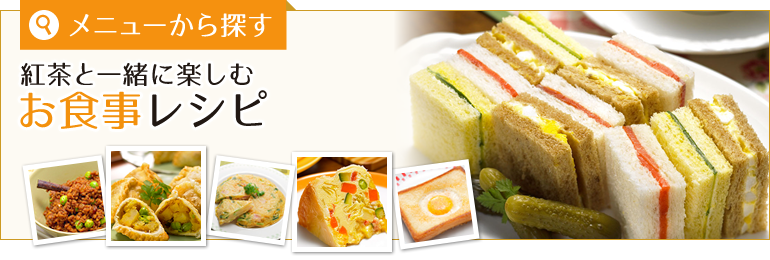 �g���ƈꏏ�Ɋy���ނ��H�����V�s