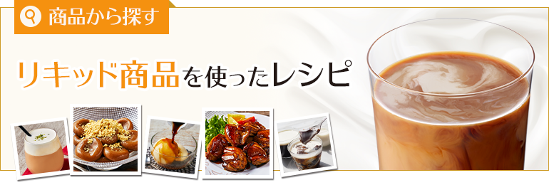 ���L�b�h���i���g�������V�s