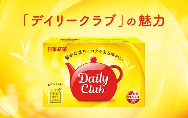 �f�C���[�N���u�̖���