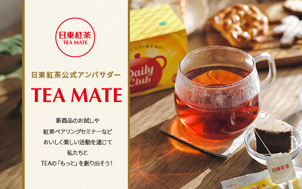 TEAMATE���݃y�[�W