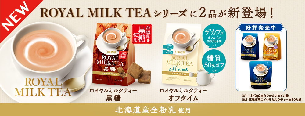 ���C�~�V���[�Y�o�i�[