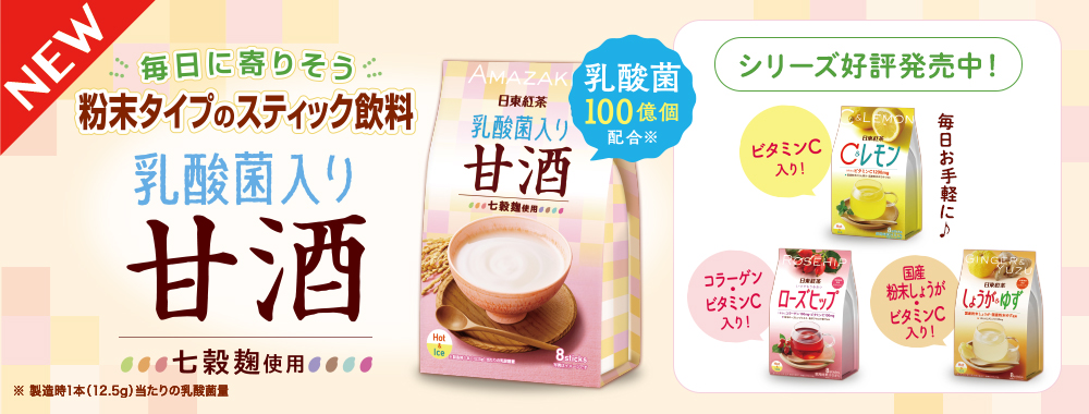 ���_�ۓ���Î��o�i�[