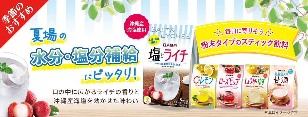 �����Ɋ��Y���X�e�B�b�N�V���[�Y�o�i�[