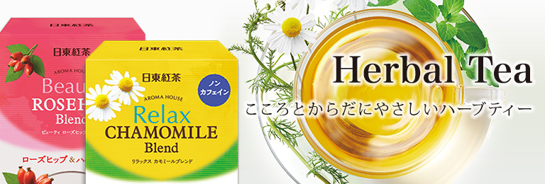 �n�[�u�e�B�[