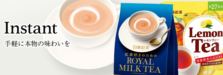 �C���X�^���g