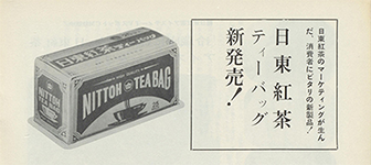 [�摜]1968�N �����j���[�X8������蔲��