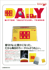 [�摜]�f�C���[�N���u�̃p���t���b�g