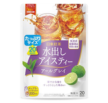 ���o���A�C�X�e�B�[ �A�[���O���C